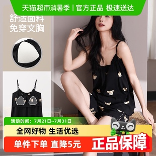 女 睡衣女夏天家居服吊带睡衣女士睡衣带胸垫睡衣纯棉可爱小狗套装