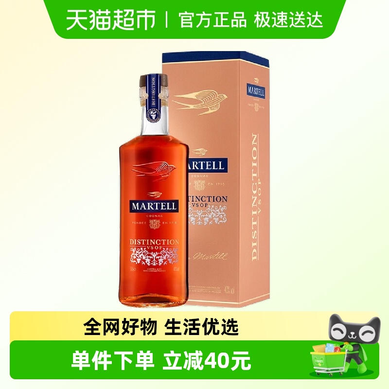 马爹利VSOP鼎盛干邑白兰地500ml