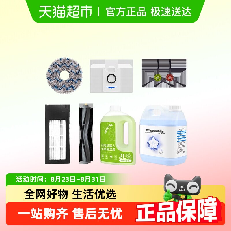 ����3�� �����ڿ���˹T10ɨ�ػ��������