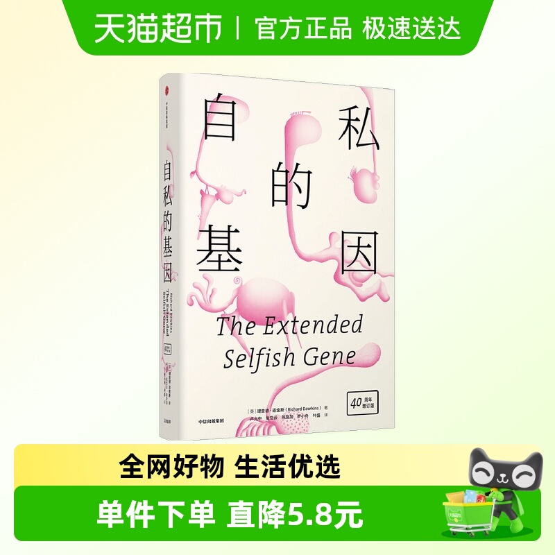 新增6万字回应40年来重要争议