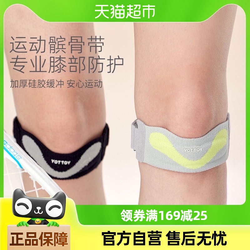 yottoy˶ϥŮϥëܲ°רҵƹǴ137.75Ԫ5(27.55Ԫ/88VIP 95)