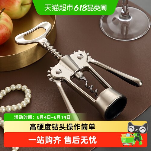 onlycook红酒开瓶器省力轻松清洗