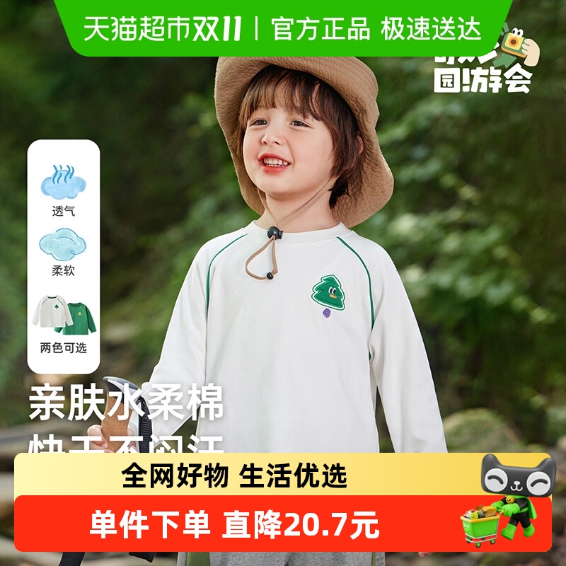 齐齐熊秋季圆领长袖上衣T恤