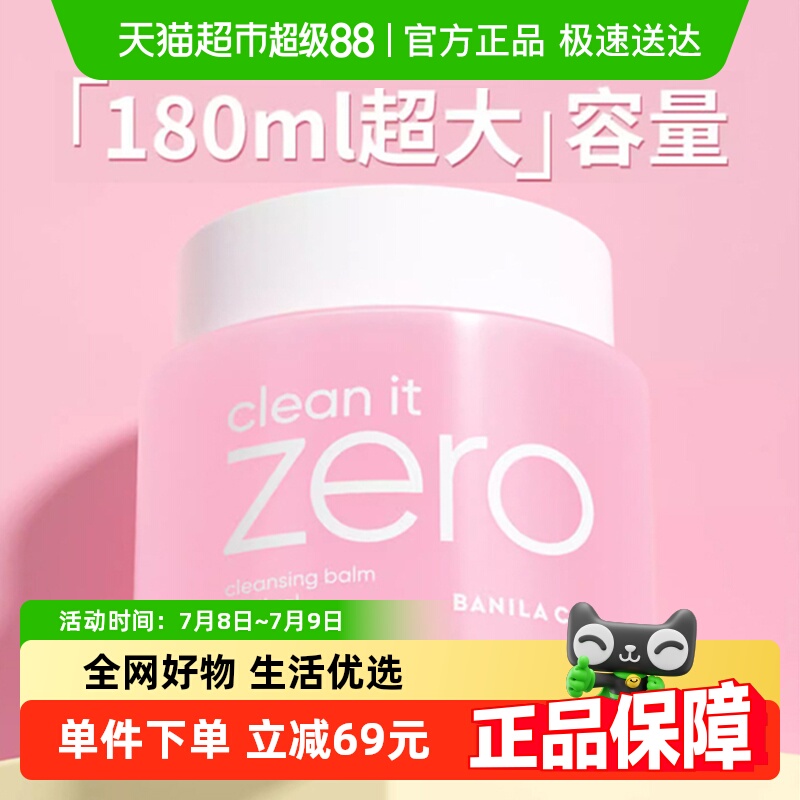 Żݡᾭжױ180ml*1ºжױ60.41Ԫ