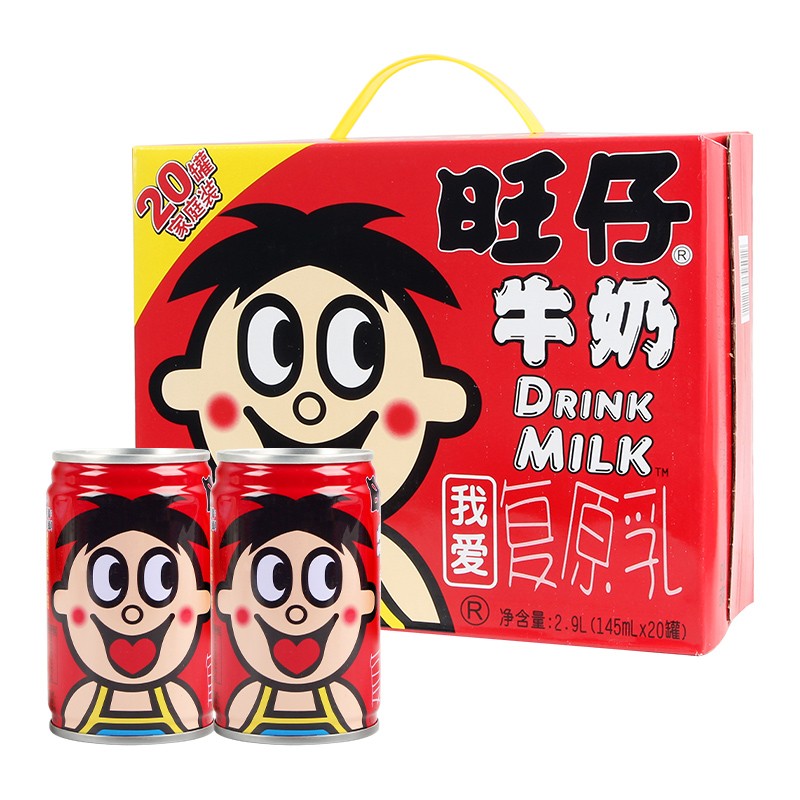 旺仔牛奶145ml&times;20罐整箱送礼礼盒装