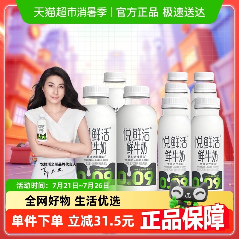 ҳŻݡʻţ260ml*6ƿ+450ml*3ƿ47.74Ԫ