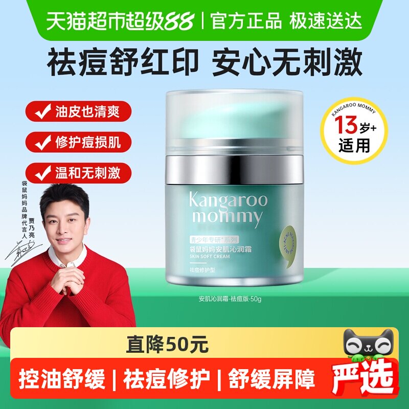 �����������������˪���ͱ�ʪ����Ʒ�滺���м���Ů����ʪ��˪ 98.78Ԫ(��88VIP 95��)