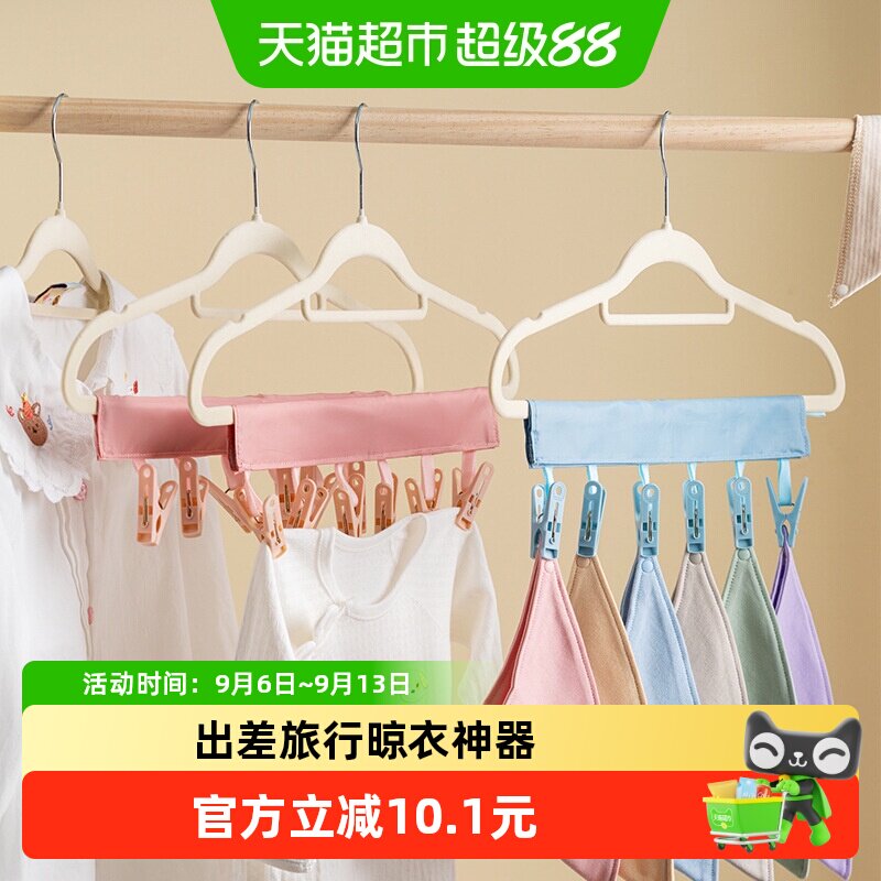 乐缔布艺折叠衣架魔术贴便携防滑图片