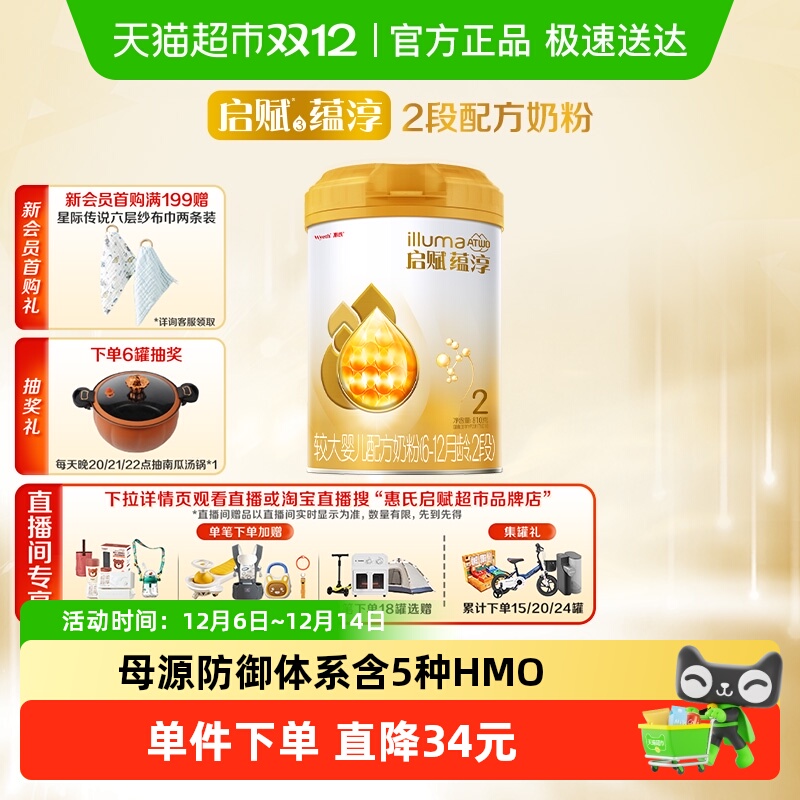 ߶콢̴26-12Ӥ䷽̷+A2Դ+HMO