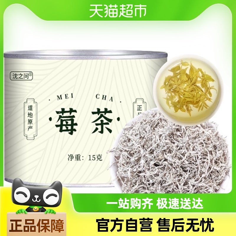 �żҽ�ݮ���Ұ���ؼ���Ʒ������˳ѿ��ݮ����ˮ�ȵĹ�Ч������