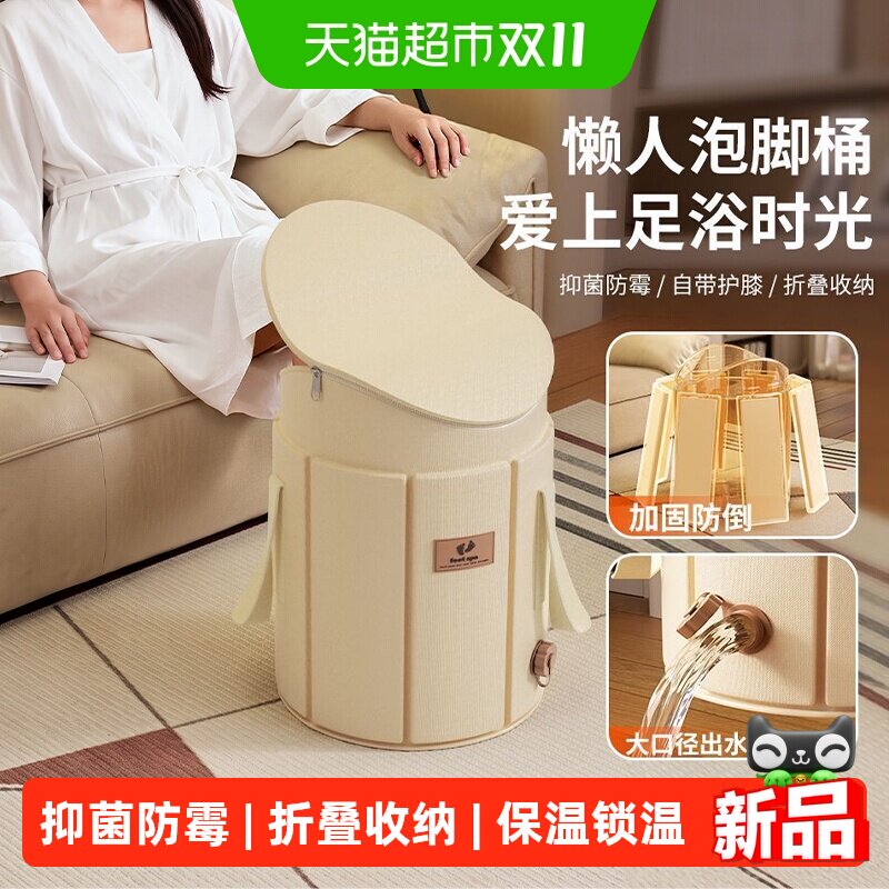 优勤可折叠泡脚桶家用过小腿养生泡脚袋便携洗脚盆保温足浴熏蒸桶