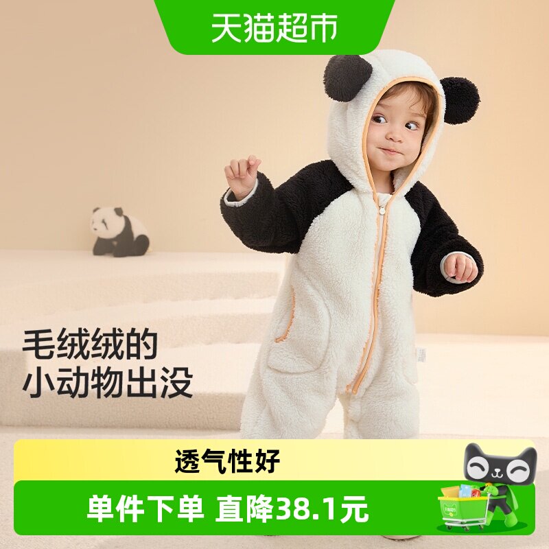 巴拉巴拉童装婴儿连体衣秋冬宝宝衣服外出抱衣哈衣爬服珊瑚绒萌趣