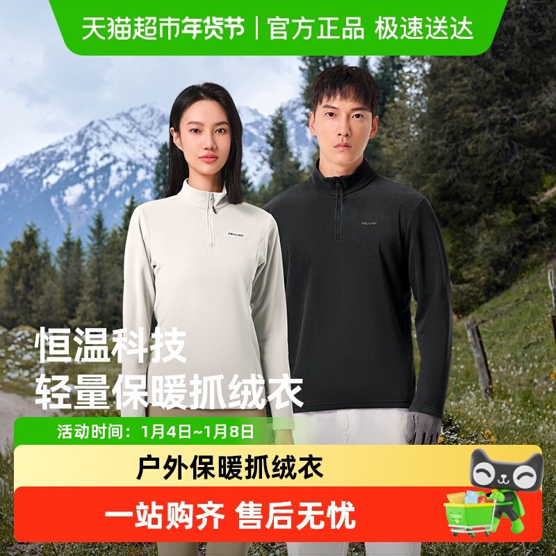 ��ϣ�ͻ���ץ����Ů������ڵ�ҡ�������챣ů���޳��������� 169Ԫ