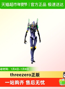threezero新世纪福音战士十三号机EVA13号机可动手办模型礼物