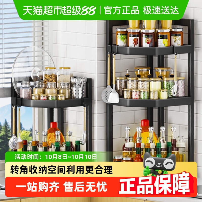 佳帮手厨房置物架调料架台面油盐酱醋调料收纳不锈钢转角置物架