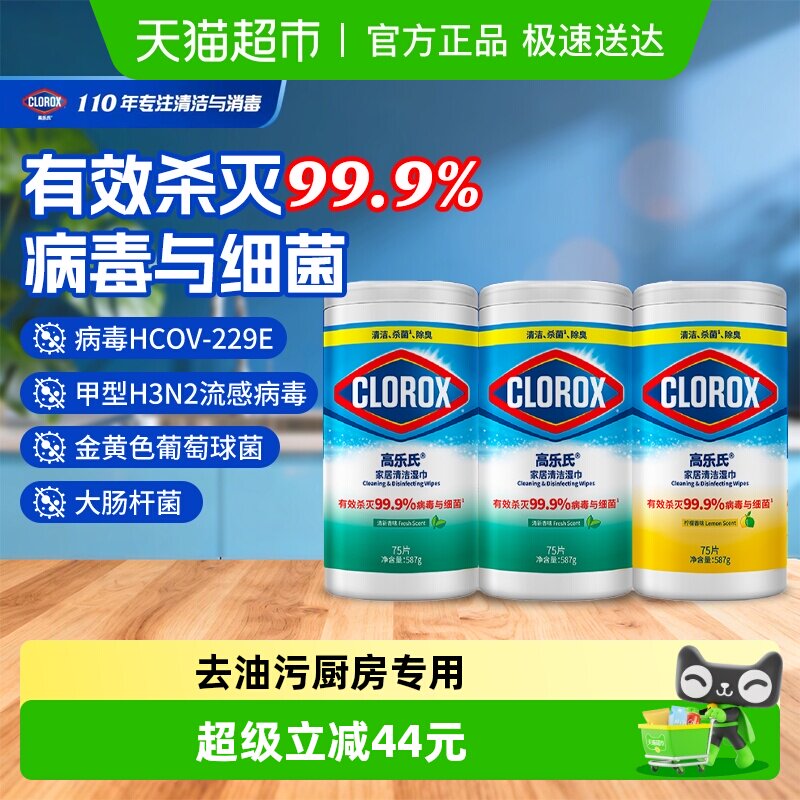 ���������װ75Ƭ��3ƿ��1�� 66.5Ԫ(��88VIP 95��)