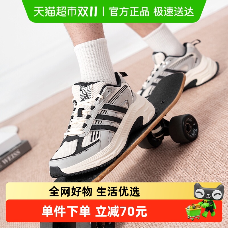 Adidas/阿迪达斯FCClassic男女时尚休闲鞋舒适缓震运动鞋透气跑鞋