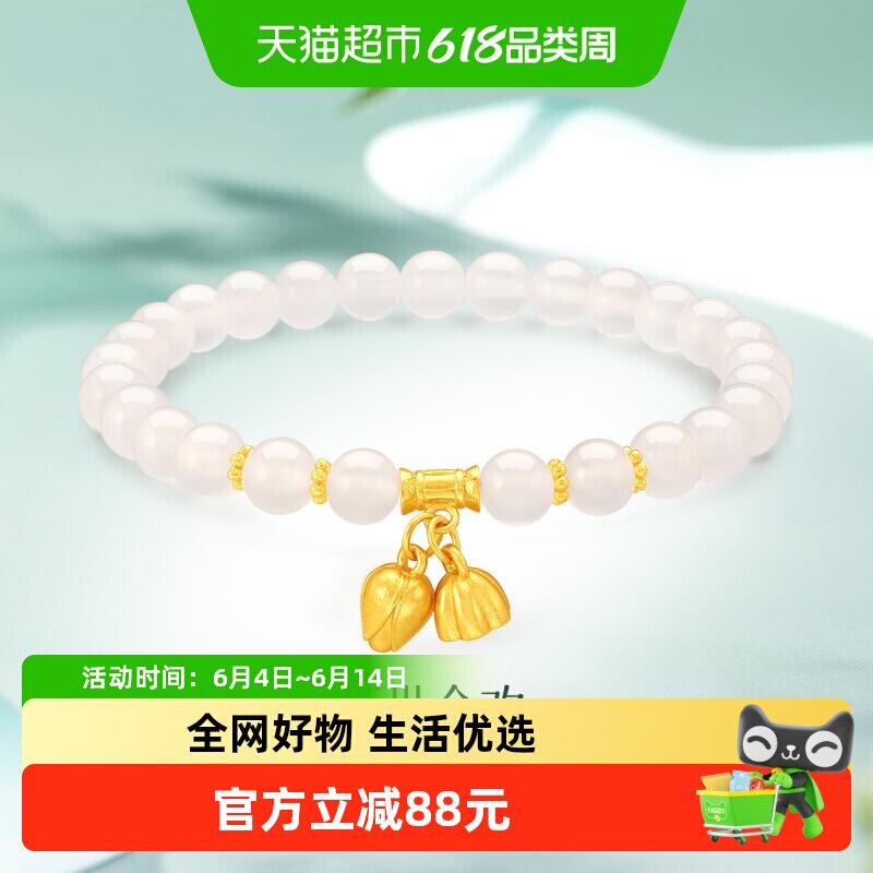梦金园两世合欢莲蓬玉髓手串莲子莲花银首饰925新中式国潮手链DIY