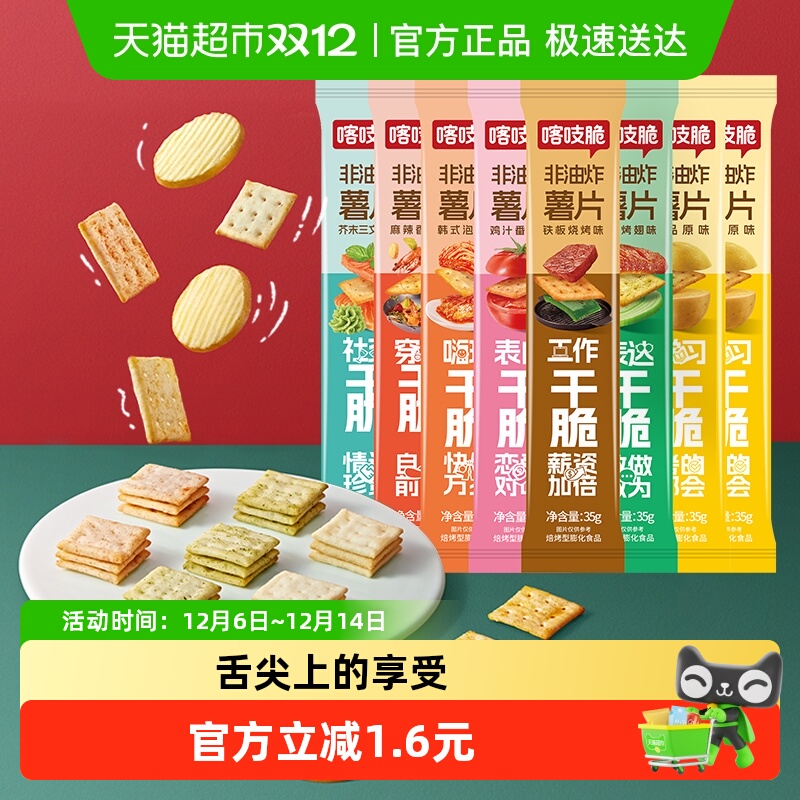 ǢǢ֨ըƬ֨칫Сʳǡǡ 8.73Ԫ