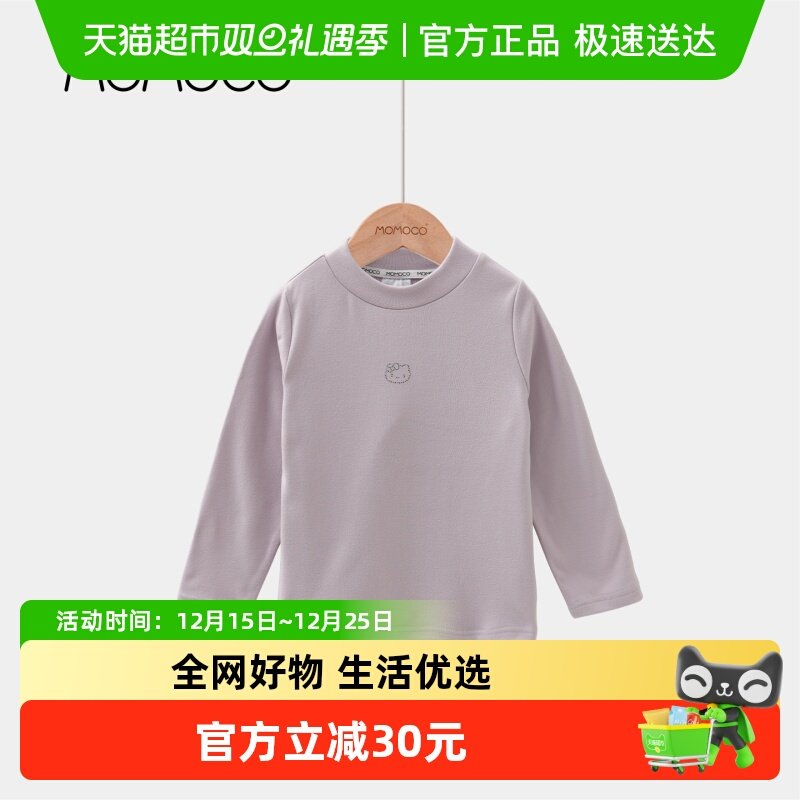 MOMOCO/玛米玛卡女童德绒打底衫