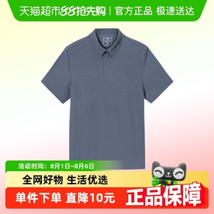 新款 安踏冰丝POLO 男夏季 短袖 透气易打理商务翻领t恤上衣 polo衫
