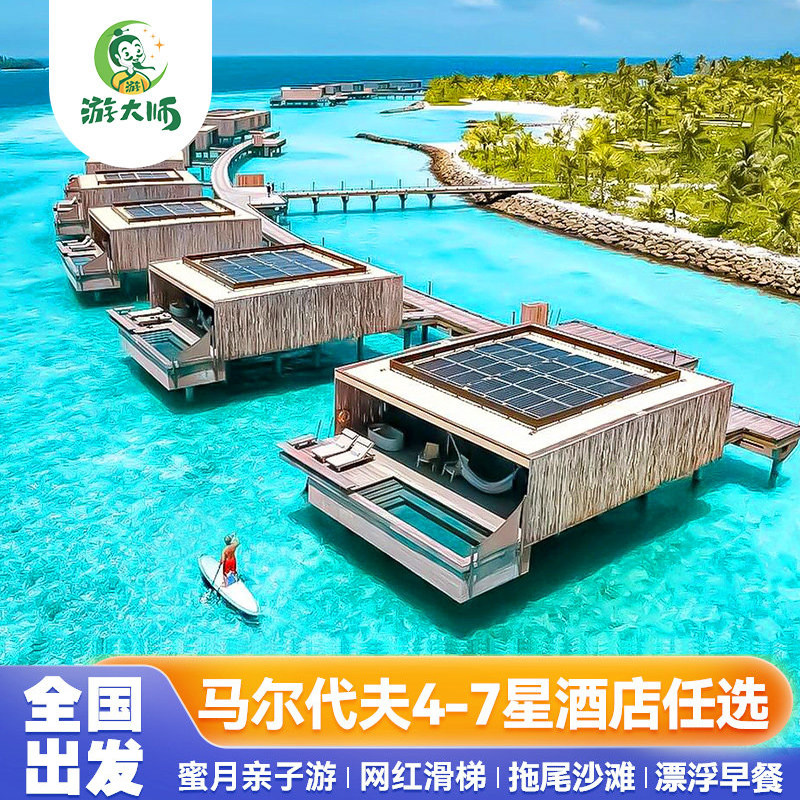 奥露岛索尼娃贾尼上岛交通