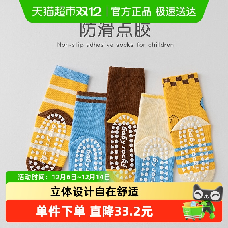 拉夏莉亚婴儿地板袜学步袜套