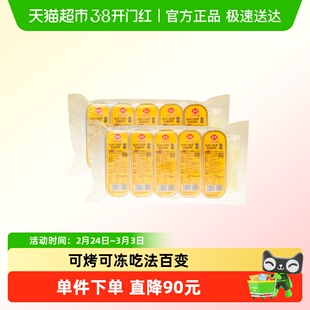 佳农泰国进口金枕无核烤榴莲树熟新鲜榴莲肉小金条分享装即食美味