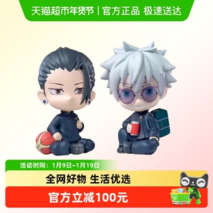 SUNRISEPOP 咒术回战 五条悟 夏油杰 坐姿公仔手办动漫摆件