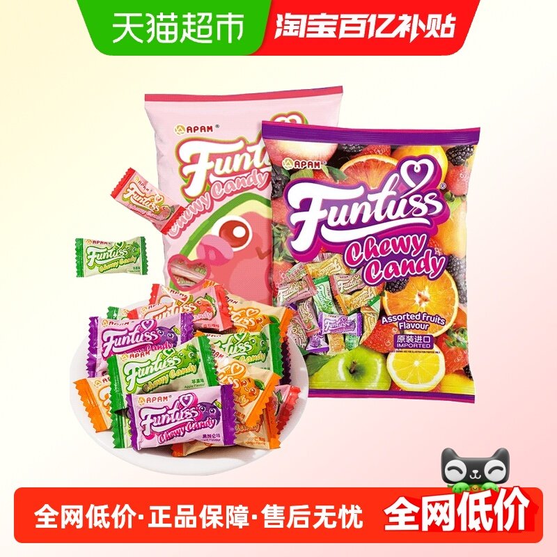 包邮马来西亚进口欢特思水果夹心软糖果休闲零食独立小包约120颗