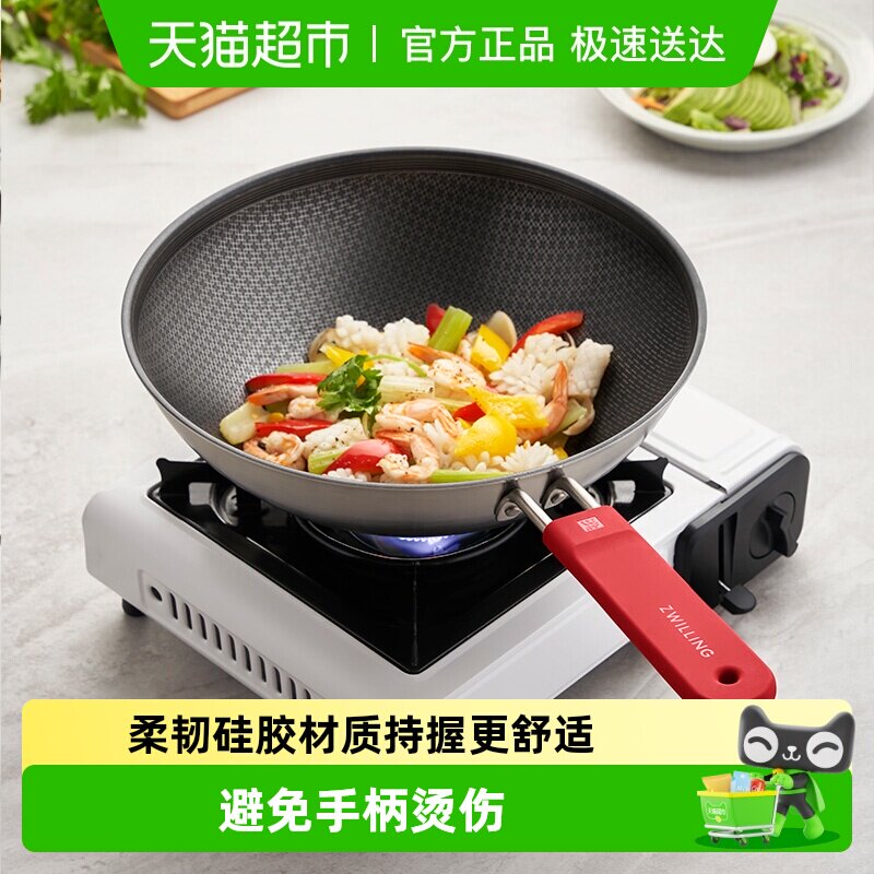 双立人防烫手柄隔热硅胶套不锈钢锅专用