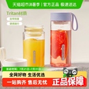 富光便携塑料水杯女生咖啡杯高颜值学生儿童运动杯子tritan带茶隔