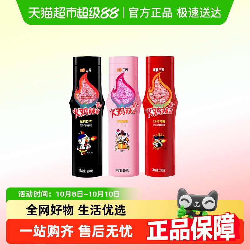 韩国三养火鸡面酱料进口韩式辣酱拉面方便面泡面调料包火鸡面酱