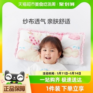 全棉时代婴儿纱布方枕宝宝枕头套装 儿童枕芯枕套幼儿园