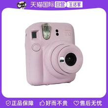 【自营】Fujifilm富士 instax 立拍立得 mini12 一次成像迷你相机