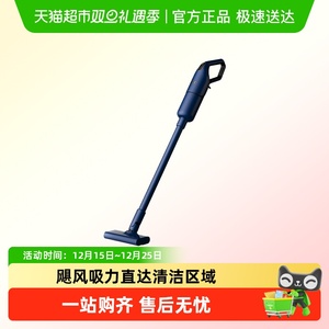 德尔玛吸尘器DX1000