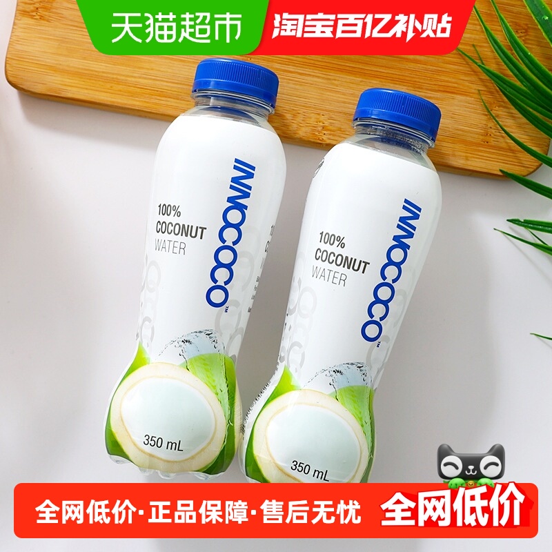 INNOCOCO100%天然椰子水
