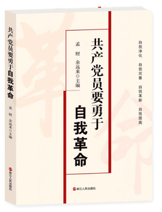 美国史话 还原一个真实立体的美国 浙江人民出版社 枫落白衣 著 欧洲史