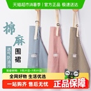 防水防油网红棉麻做饭围腰透气工作服 包邮 优勤围裙厨房家用新款