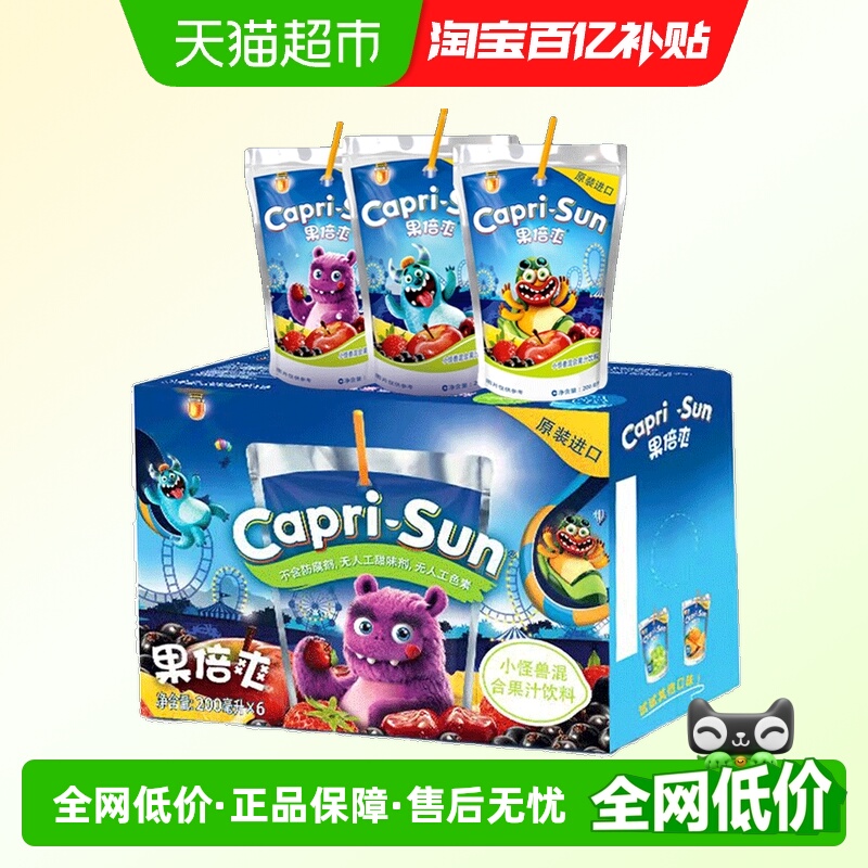 果倍爽小怪兽混合果汁