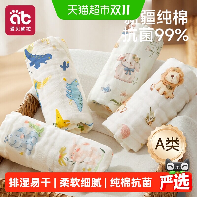 婴儿口水巾新生儿纯棉超软小方巾宝宝专用洗脸巾儿童用品纱布毛巾