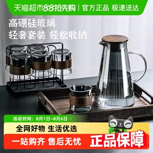 家用待客泡茶壶杯架托盘 包邮 耐高温玻璃杯冷水壶简约轻奢水具套装