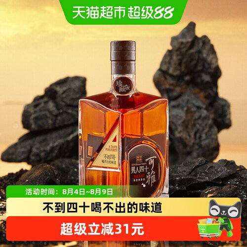 张裕白兰地珍藏版送礼700ml