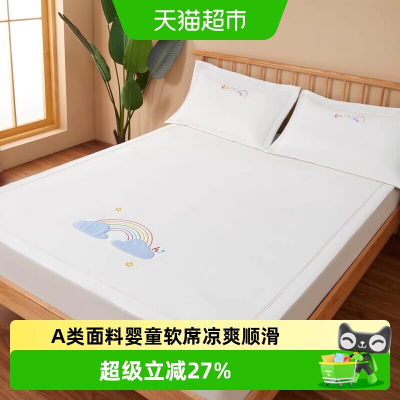 黄古林新款三件套席子夏季凉席图片