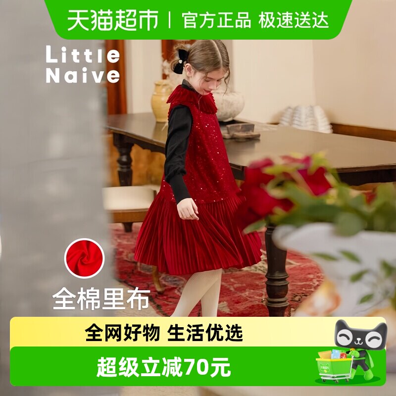 LittleNaive女童背心裙春秋红色生日礼服裙儿童节日连衣裙复古