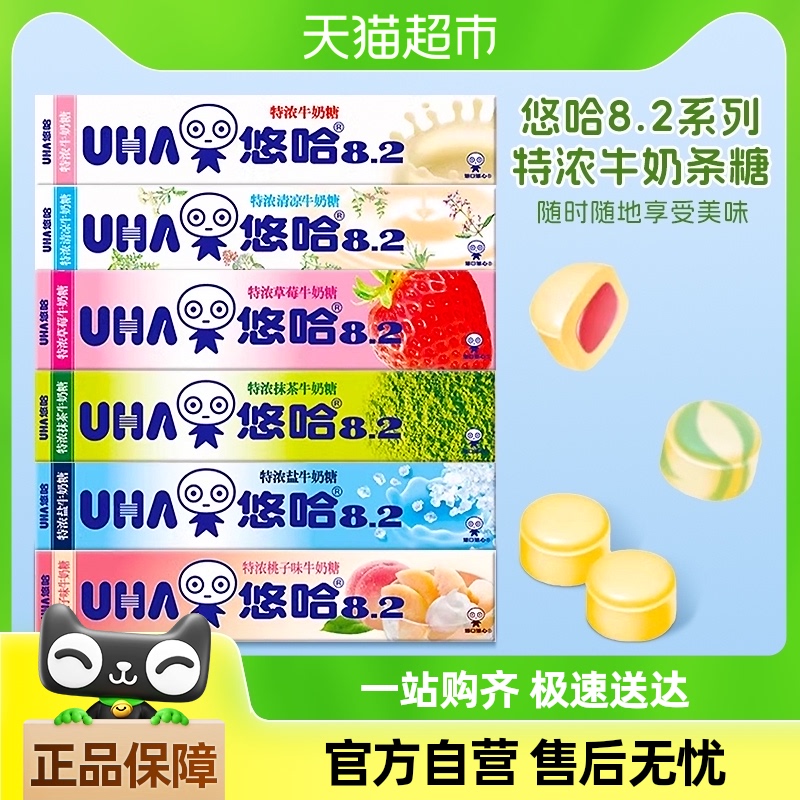 ʡUHAƹŨţζĨݮζװǹʳŮ14.72Ԫ(88VIP 95)