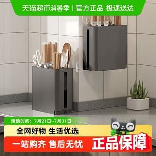 包邮 沐笙歌厨房刀架置物架免打孔家用壁挂多功能菜刀架筷筒收纳架