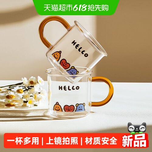 欣美雅女士高颜值玻璃杯家用水杯