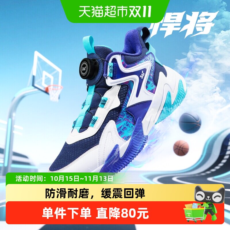 悍将|361童鞋男童篮球鞋秋季新款潮防滑中大童旋钮鞋子儿童运动鞋