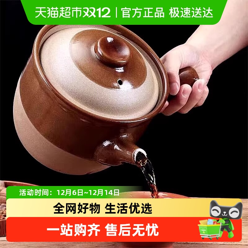 佩尔森老式半釉熬中药砂锅煎锅药罐家用熬药煎药专用锅煎炖煮药罐